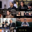 차이밍량의 영화관 JTBC