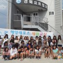 울진여자중학교 이미지