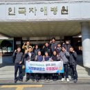 음성인곡자애병원 네이버블로그