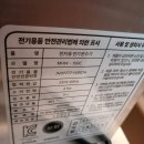 진성통상