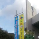 금산인삼랜드(통영) 이미지