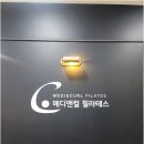 더편안몸필라테스&운동센터 | 상인동 신월성 임산부 필라테스 개인수업으로 편안하게 운동한 후기