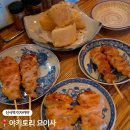 세븐일레븐 신사제일점 | 야키토리 요이사ㅣ신사역 이자카야 주차 웨이팅 꼬치맛집 또간집 솔직후기