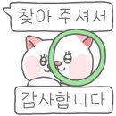 밧데리정품할인매장