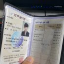 김석하 | 패션머천다이징산업기사 합격후기