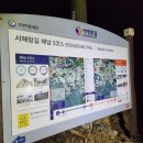 화산어촌체험마을 이미지