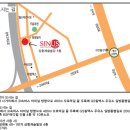 (주)시너스와사람들
