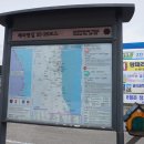 해파랑길(제26구간) 이미지