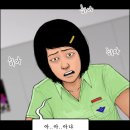 ＜지금 우리 학교는＞ 방영후 언급 많이 될 듯한 빌런 2명 (초강력 스포) 이미지