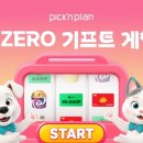 프라임 전자신문