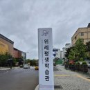 위례평생학습관 이미지