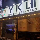 락.퓨전노래타운 이미지