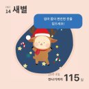 @ 일상 | 12월이 행복한 이유, 내 생일, 평온한 요즘