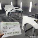 학장자동차정비공업사 이미지