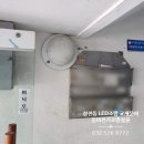 명성전기철물 - 해운대구 재반로 52 | 명성전기철물