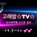 누리청사포그집170707