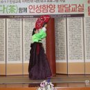 유림한복