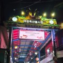 태양한우축산