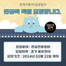 한양자동차전문정비 이미지