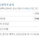 (주)동양금속 이미지