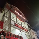 (주)고래사 자갈치점 | 부산 깡통시장 솔직후기 | 낮엔 기념품 쇼핑, 밤엔 야시장 먹거리 제대로 즐김