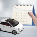 파인오토정비 이미지