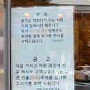앗싸곱창 - 정선군 봉양6길 16 | 앗싸곱창