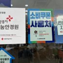굿아이안경콘택트 - 순천시 조례2길 4 | 굿아이안경콘택트