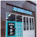 늘푸른부동산중개 네이버블로그