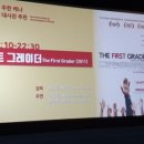 준구농장 | 121. <나는 한 번이라도 뜨거웠을까?>에서 케냐 찾기