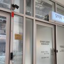 호지 | [뷰티] 인계동왁싱전문샵 <수원 호지스타일> 후기