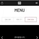 스테이 308 이미지