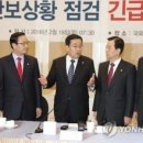 대남의원 이미지