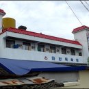 마한목욕탕 이미지