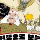 동양사 이미지