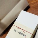 청담이북인절미 이미지