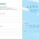 소확행 이미지