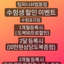 대덕킥복싱MMA 이미지