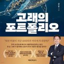(주)매일경제신문사