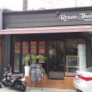 르안타이 이미지