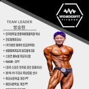 파리바게뜨검배