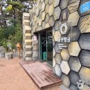 궁산땅굴역사전시관 이미지