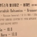 인생맥주집 이미지