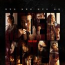 해피 인 코리아 | '메이드 인 코리아' 정주행 후기: 정우성 vs 현빈 과연 누가 승자일까?