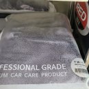 초록셀프세차 이미지