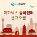 한진서비스