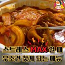 주식회사 천호투어 디너의 여왕