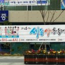 중흥탑공인중개사사무소 이미지