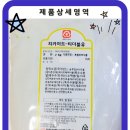 태원산업 이미지