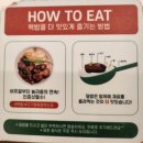 농협초지점 교차로 | 다양한 덮밥 초지동맛집 핵밥 안산초지점 ㅣ연어장덮밥,육회덮밥 후기